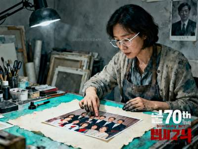 사라진 얼굴의 음화